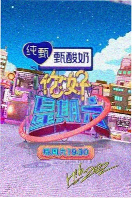 大地星空 高清封面